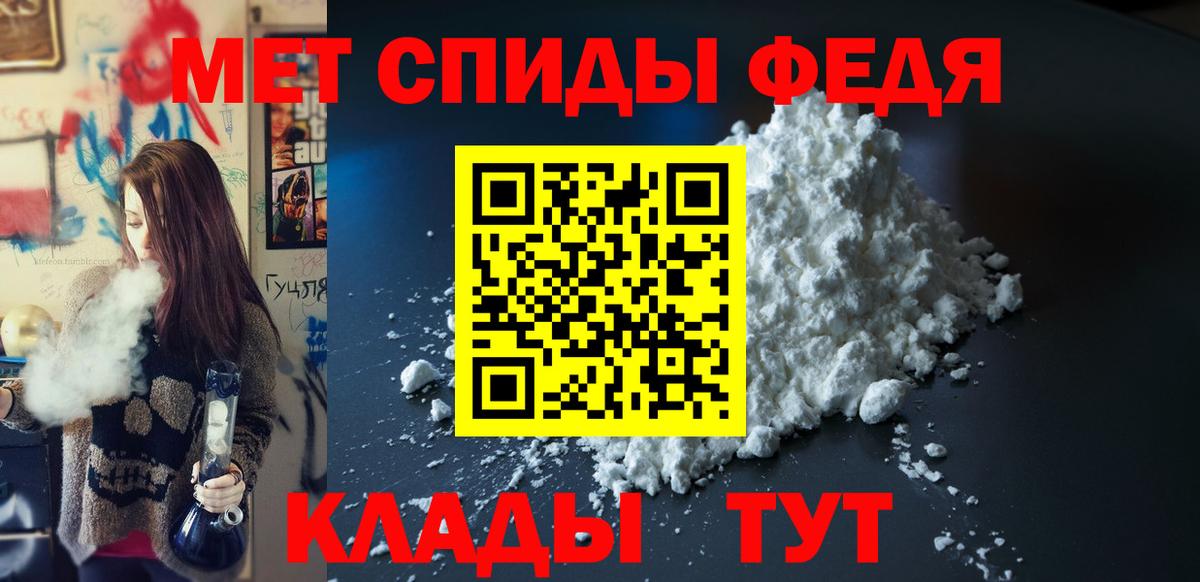 Amphetamine  Вход с VPN  Барабинск  Amphetamine  АМФ VHQ 