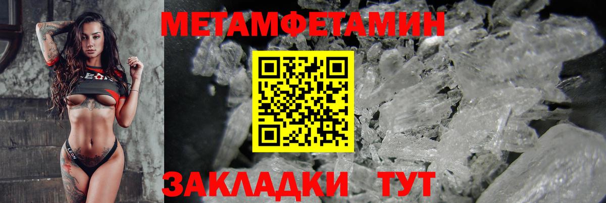 Амфетамин 97% Барабинск