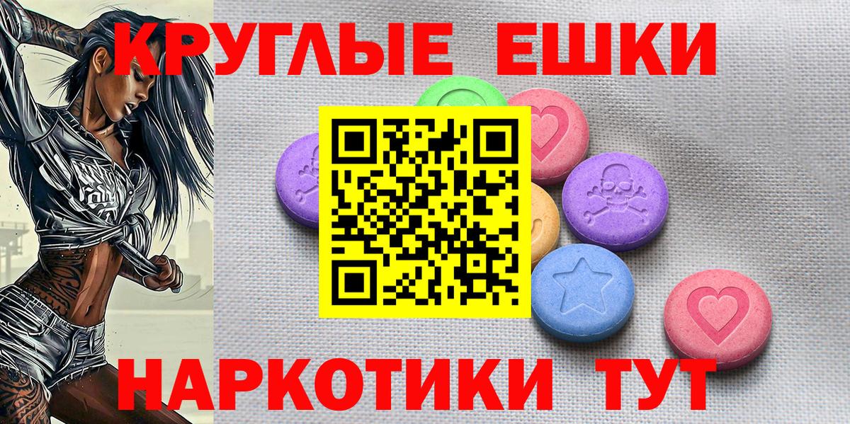 Экстази XTC  Экстази DUBAI  Экстази  Барабинск  Вход с VPN 