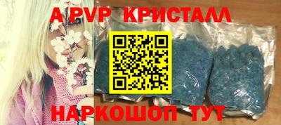 мефедрон Моздок