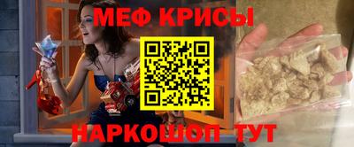 мефедрон Моздок