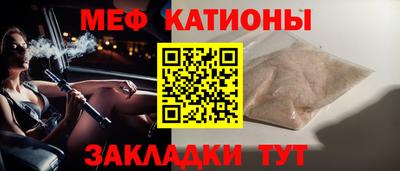 мефедрон Моздок