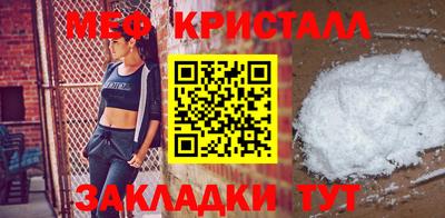 мефедрон Моздок