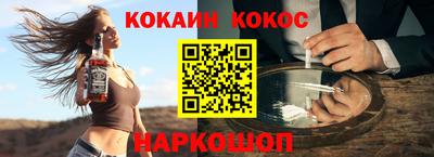 мяу мяу мука Можайск