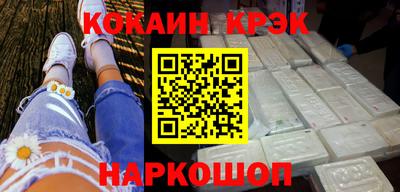 мефедрон Моздок