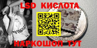 мефедрон Моздок