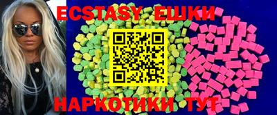 мяу мяу мука Можайск