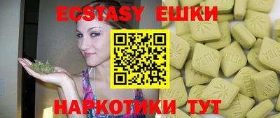 мяу мяу мука Можайск