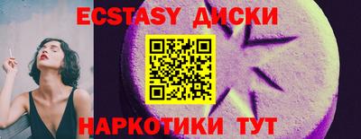 дживик Можга