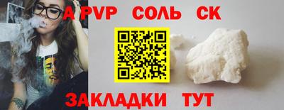 мефедрон Моздок