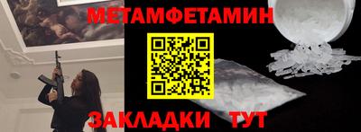 мефедрон Моздок