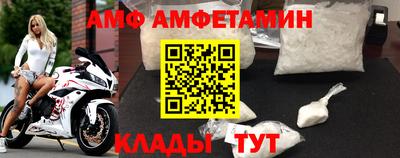мефедрон Моздок