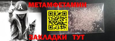 мефедрон Моздок