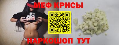 мяу мяу мука Можайск