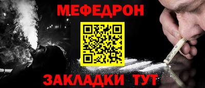 мяу мяу мука Можайск