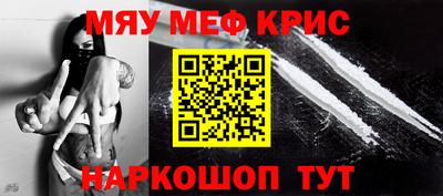 мяу мяу мука Можайск