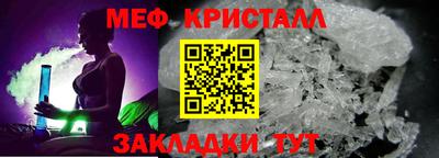 мефедрон Моздок