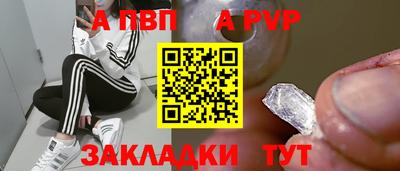 дживик Можга