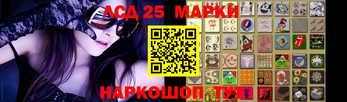 ЛСД экстази  Лсд 25 экстази кислота  Вход с VPN  LSD-25 экстази ecstasy  Барабинск 