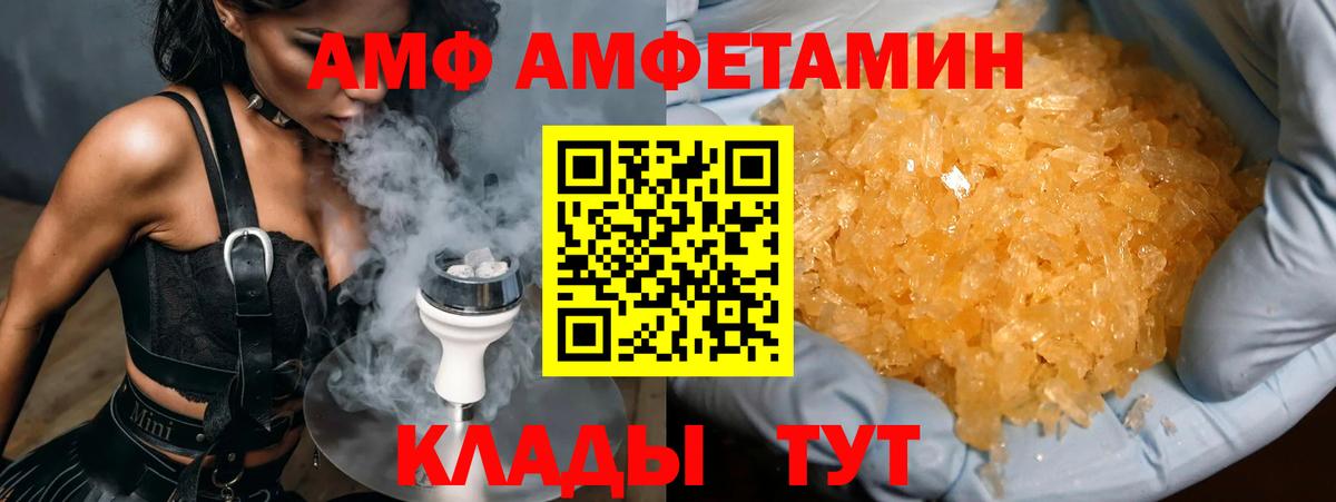 Метамфетамин мет Барабинск