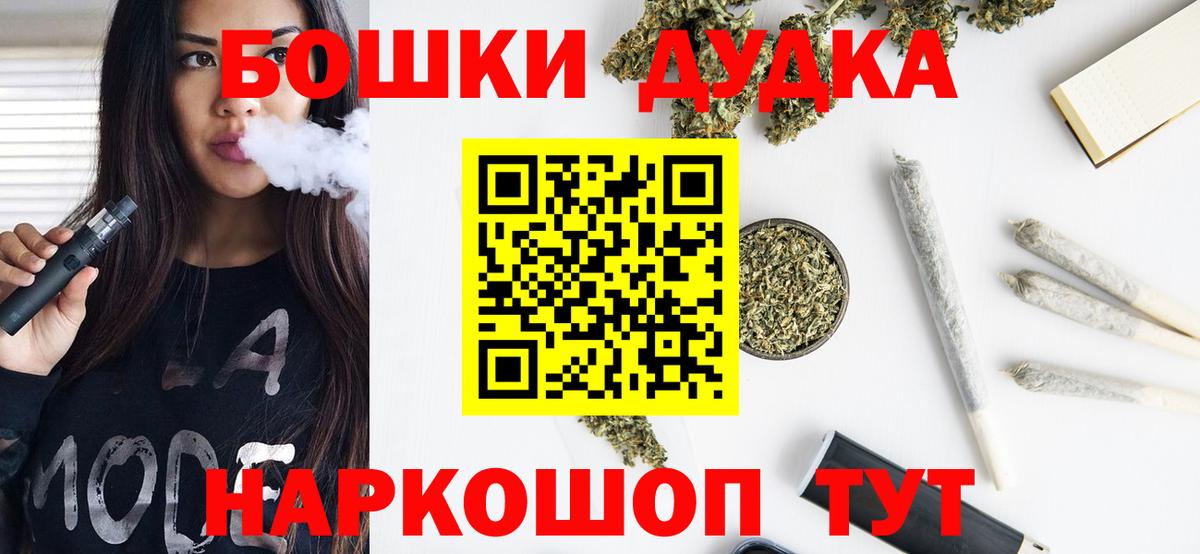 Бошки марихуана тримм  Каннабис LSD WEED  Шишки марихуана планчик  Вход с VPN  Барабинск 